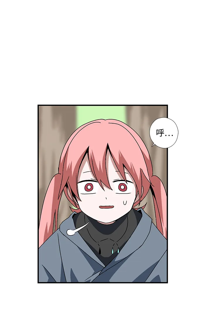 [第5话] 遇难者们（2） 第61页