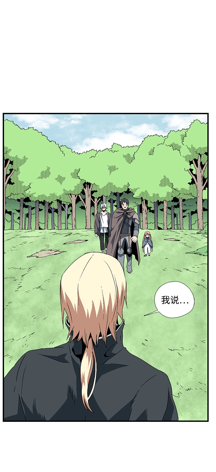 [第6话] 遇难者们（3） 第59页