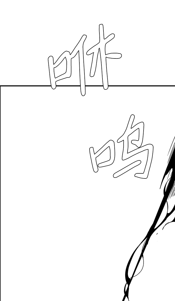 [第7话] 遇难者们（4） 第27页