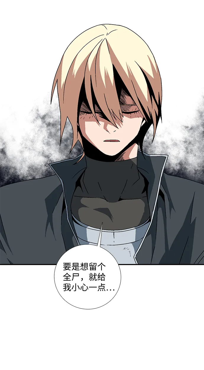 [第7话] 遇难者们（4） 第40页