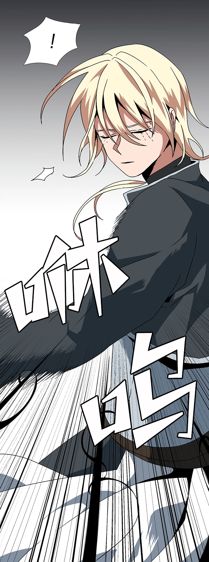 [第7话] 遇难者们（4） 第45页