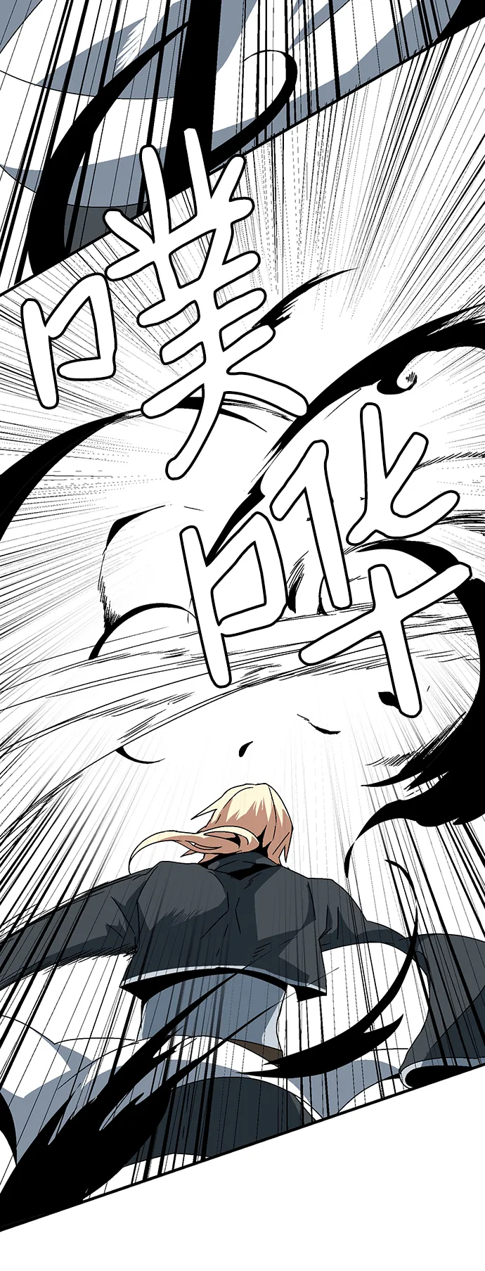 [第7话] 遇难者们（4） 第46页