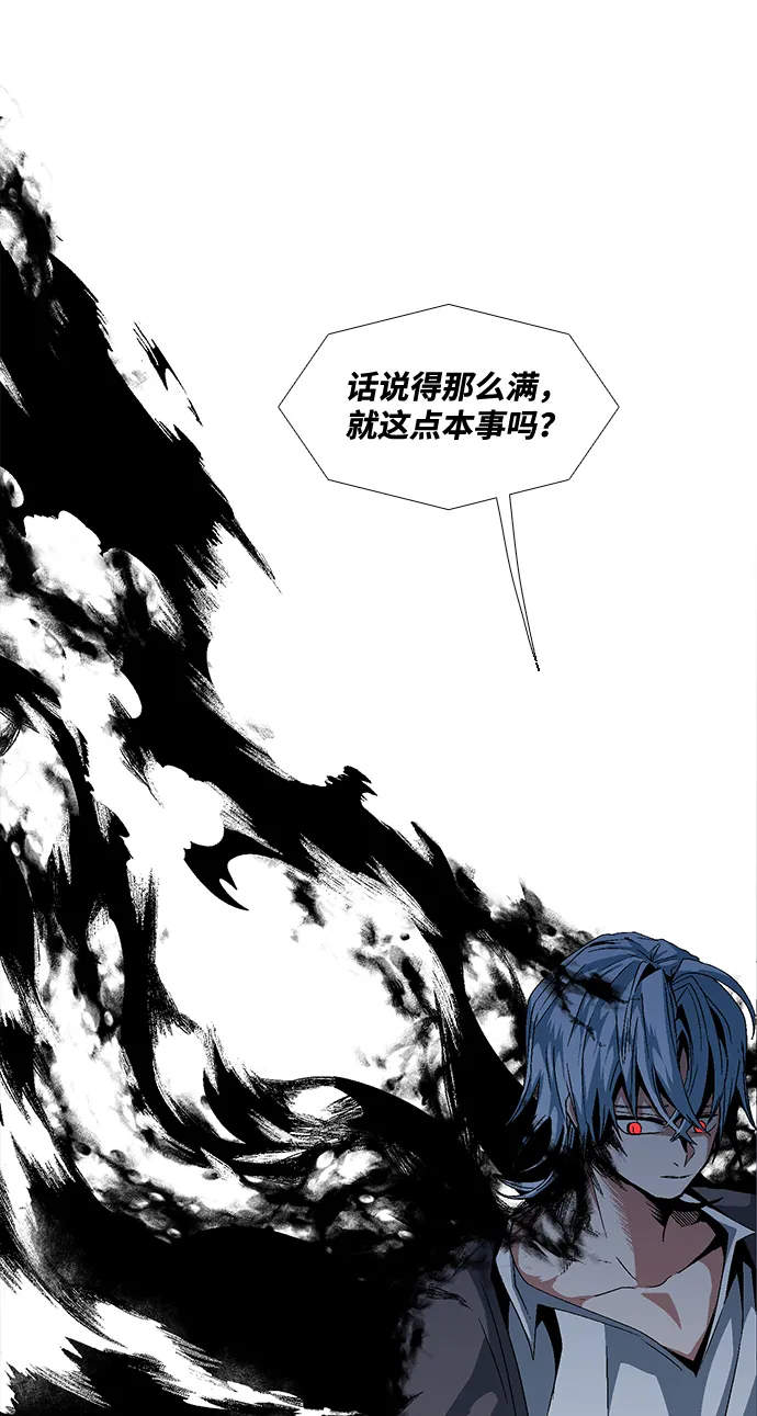 [第7话] 遇难者们（4） 第47页