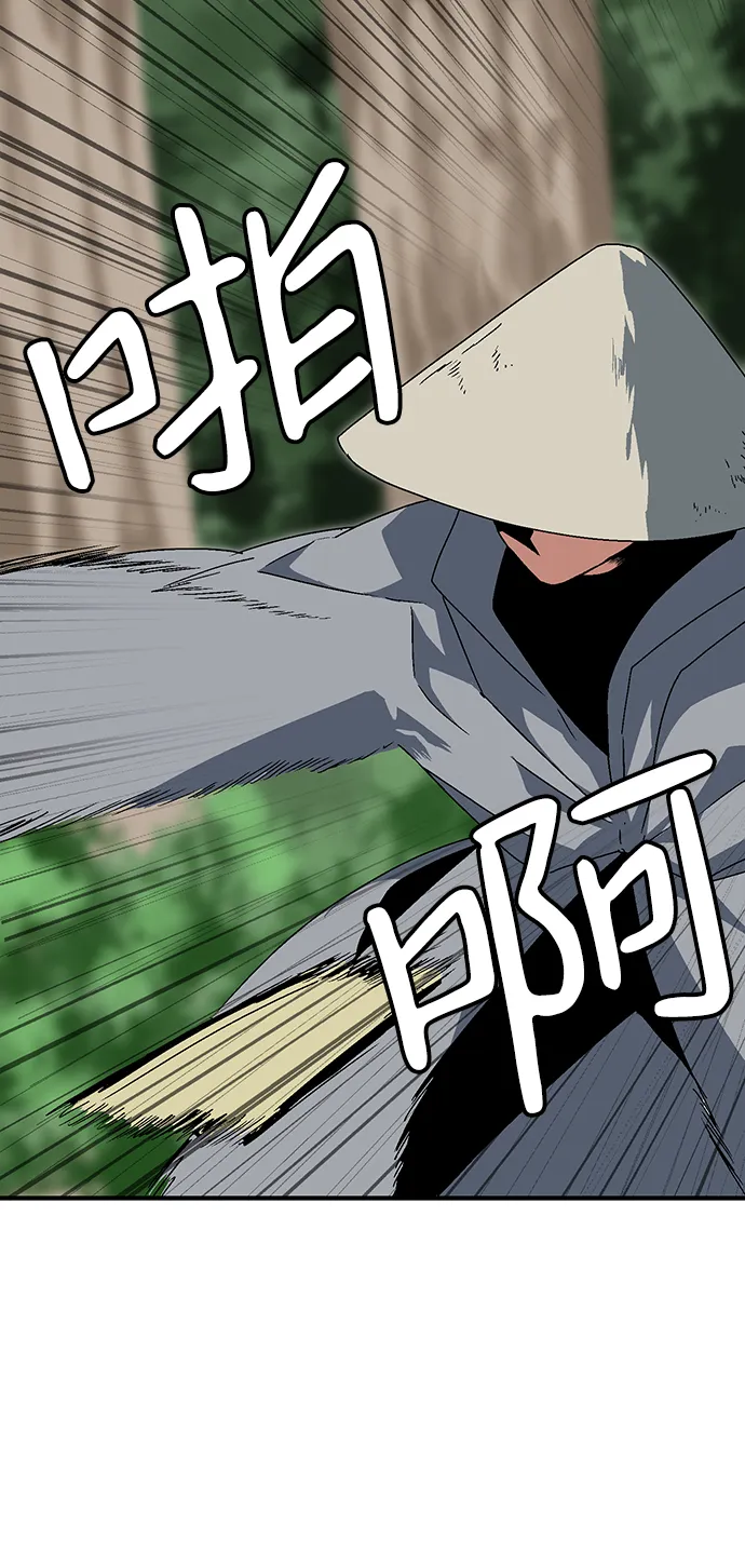 [第7话] 遇难者们（4） 第49页