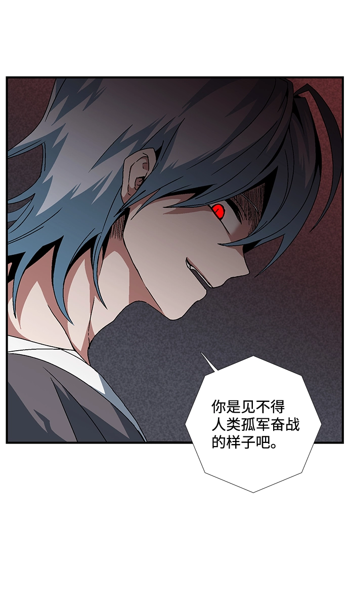 [第7话] 遇难者们（4） 第55页