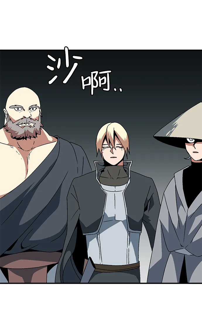 [第7话] 遇难者们（4） 第64页