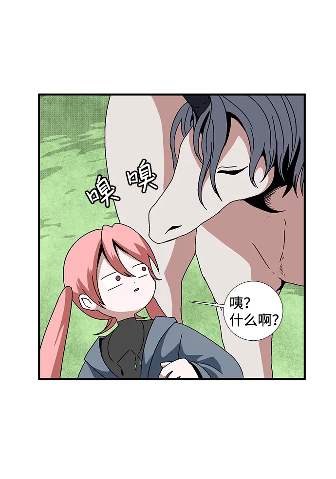 [第7话] 遇难者们（4） 第69页