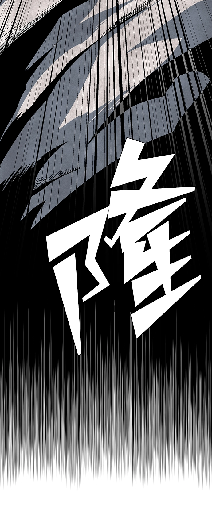 [第8话] 遇难者们（5） 第7页