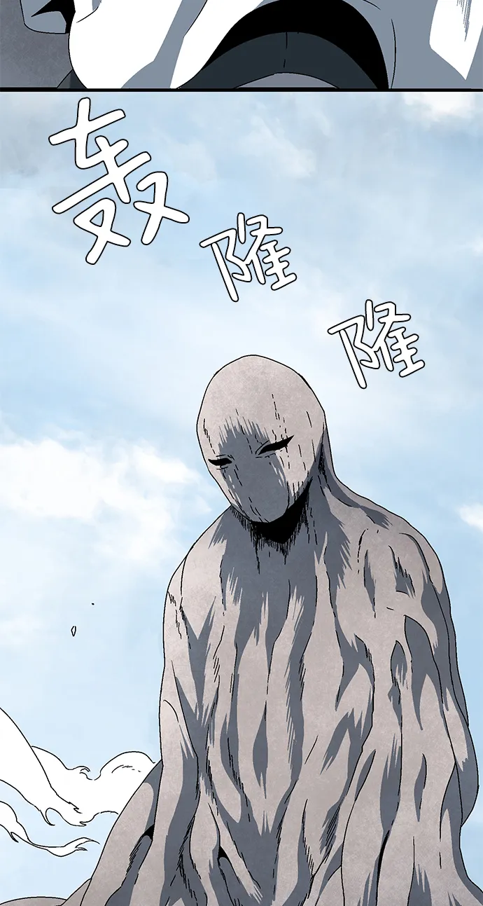[第8话] 遇难者们（5） 第13页