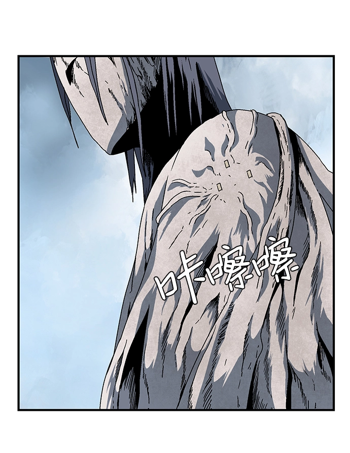 [第8话] 遇难者们（5） 第45页