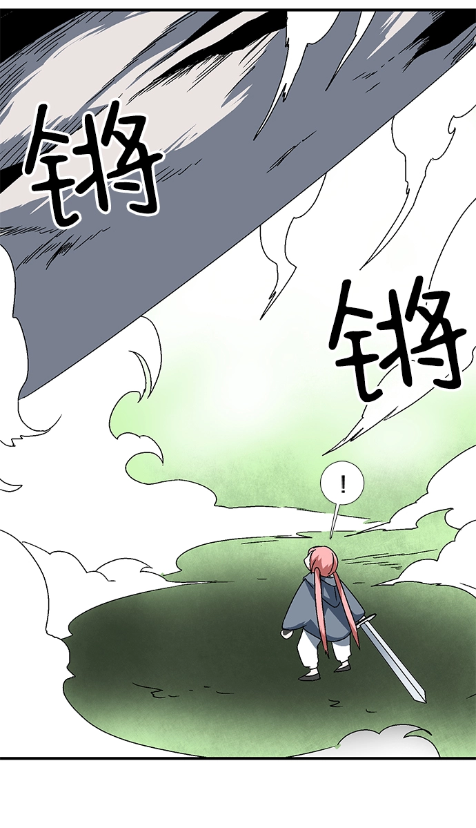 [第8话] 遇难者们（5） 第50页
