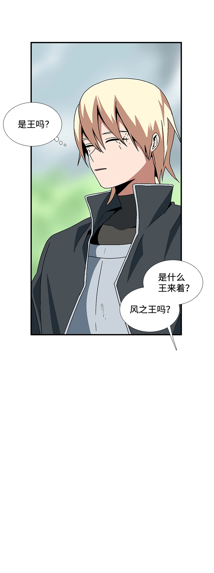 [第8话] 遇难者们（5） 第66页