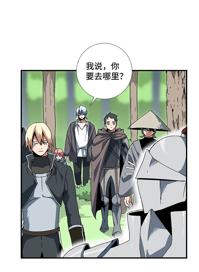 [第9话] 遇难者们（6） 第44页