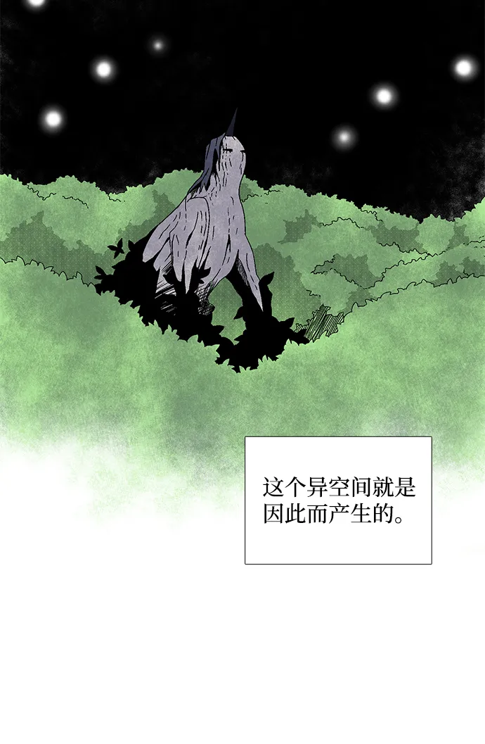 [第9话] 遇难者们（6） 第56页