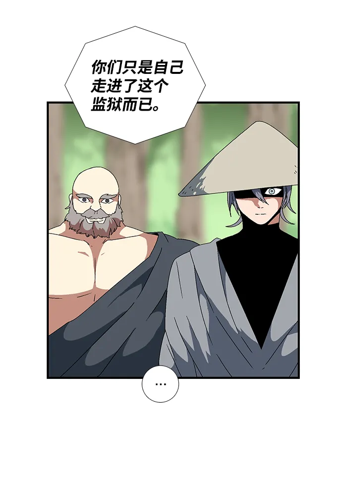[第9话] 遇难者们（6） 第59页