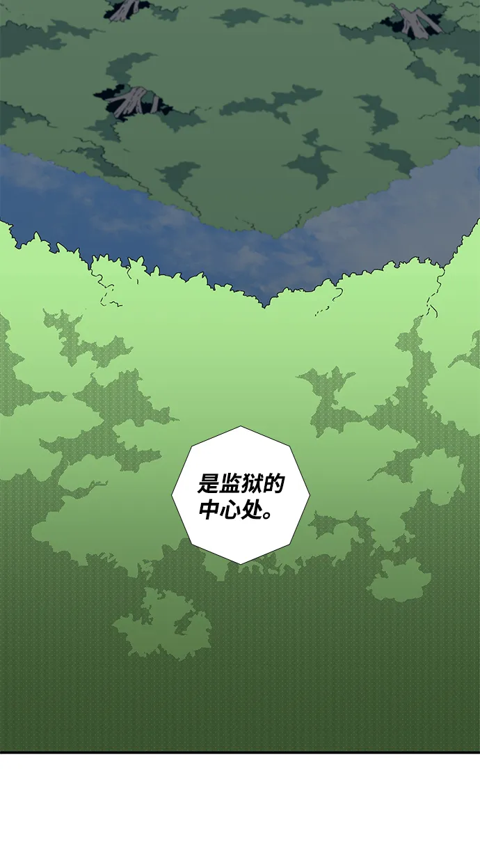 [第9话] 遇难者们（6） 第65页