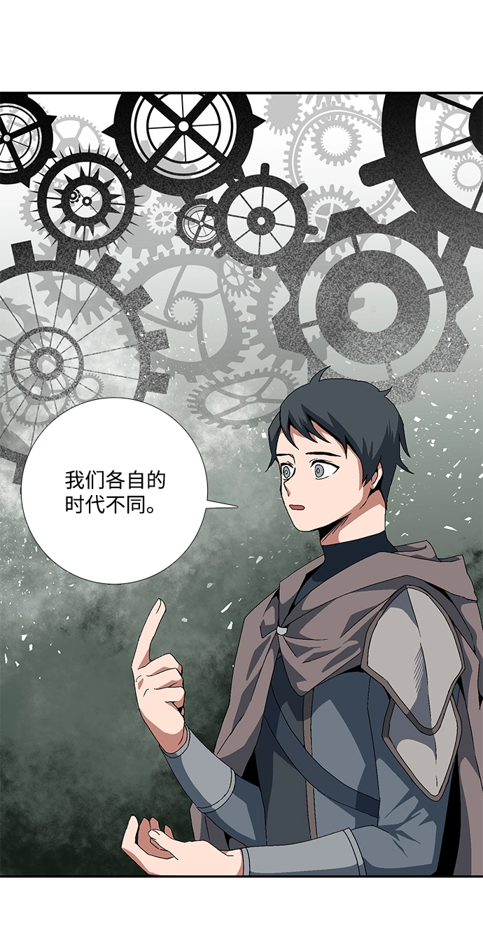 [第10话] 遇难者们（7） 第16页