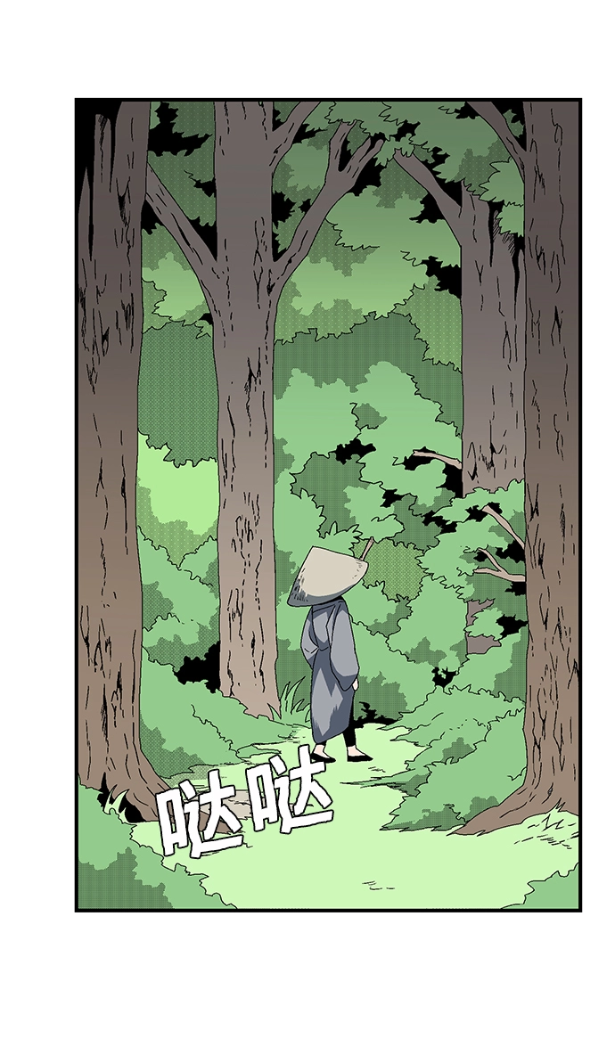 [第11话] 遇难者们（8） 第15页