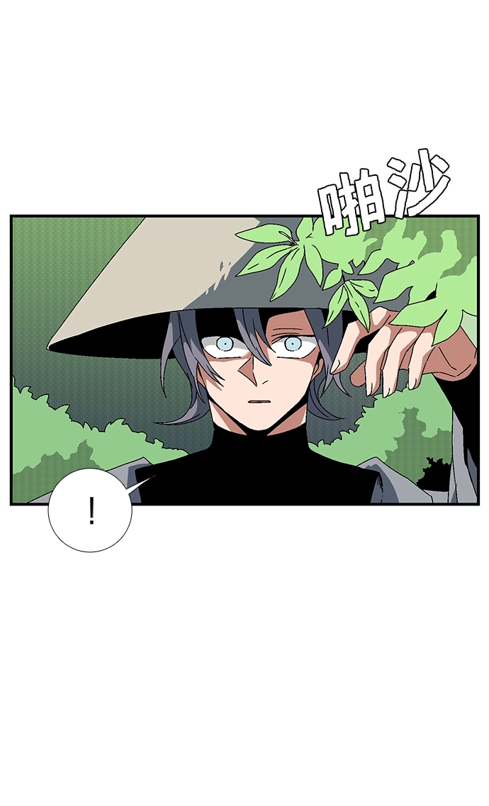 [第11话] 遇难者们（8） 第22页
