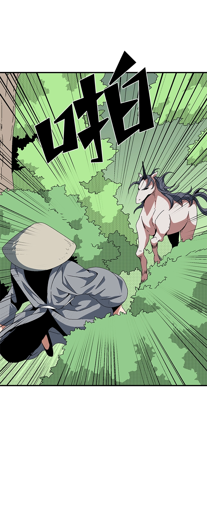 [第11话] 遇难者们（8） 第26页