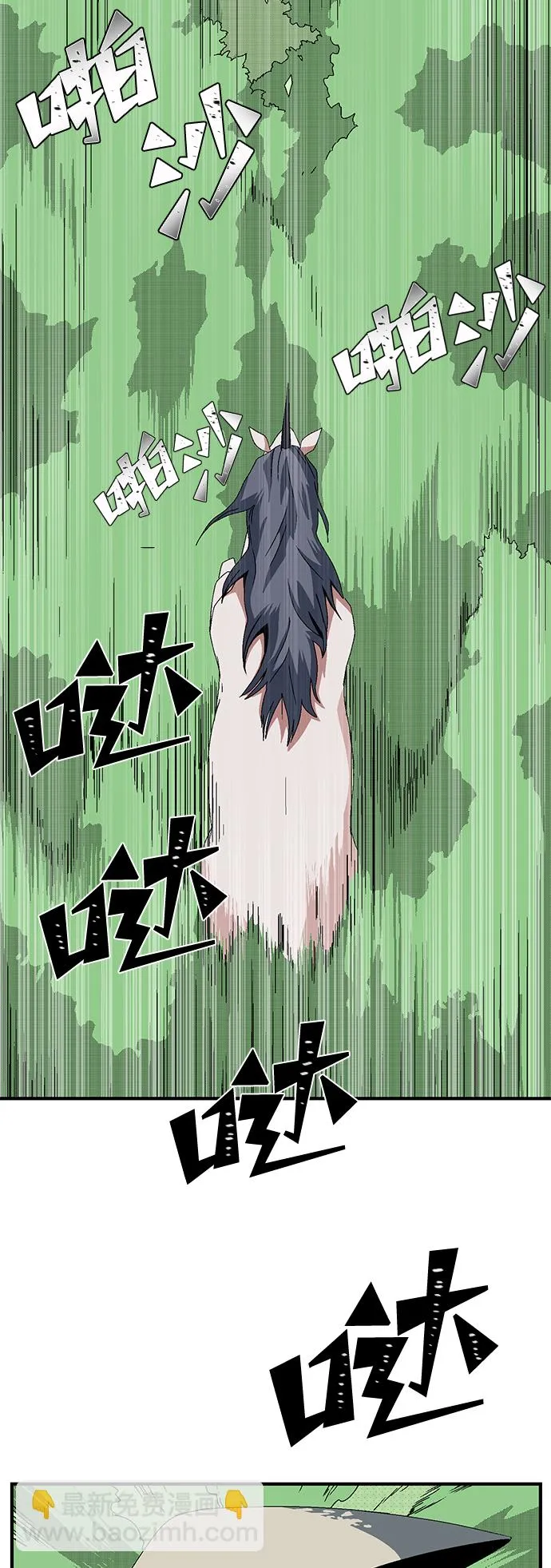 [第11话] 遇难者们（8） 第28页
