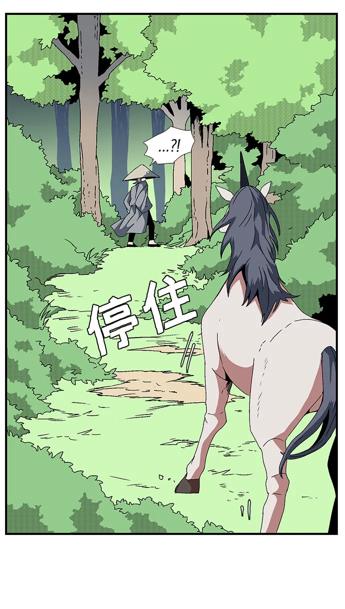 [第11话] 遇难者们（8） 第30页