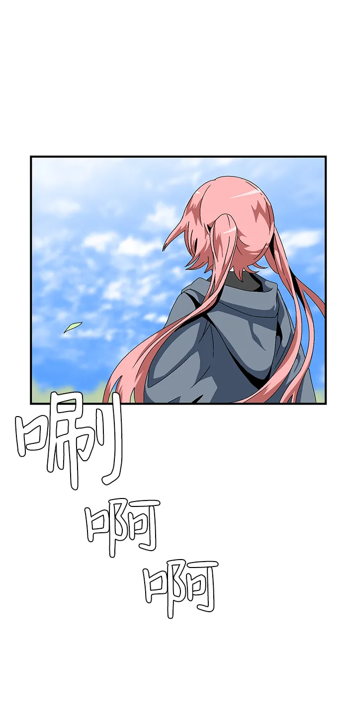 [第11话] 遇难者们（8） 第34页