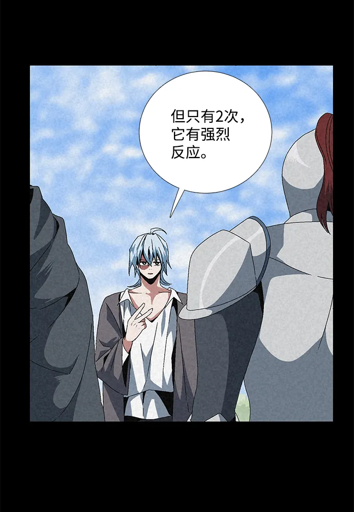 [第11话] 遇难者们（8） 第40页