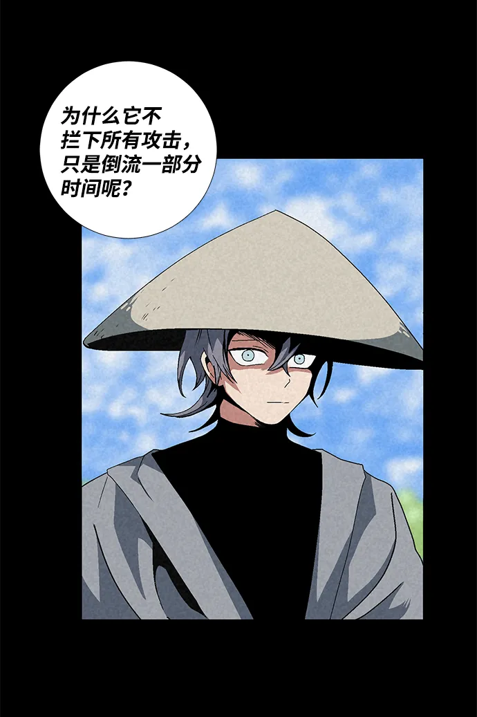 [第11话] 遇难者们（8） 第47页
