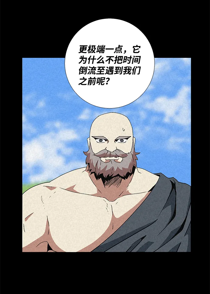 [第11话] 遇难者们（8） 第49页