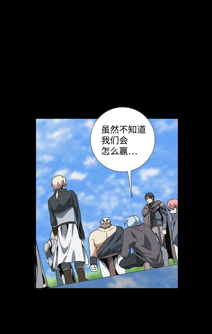 [第11话] 遇难者们（8） 第56页