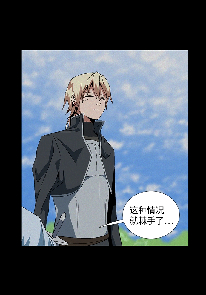[第11话] 遇难者们（8） 第64页