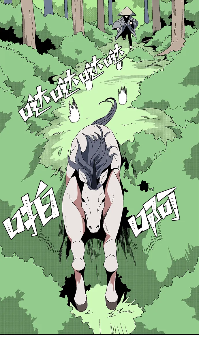 [第11话] 遇难者们（8） 第68页