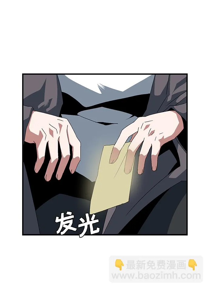 [第12话] 遇难者们（9） 第2页