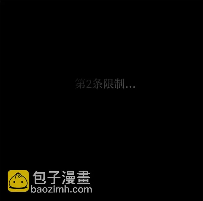 [第12话] 遇难者们（9） 第27页