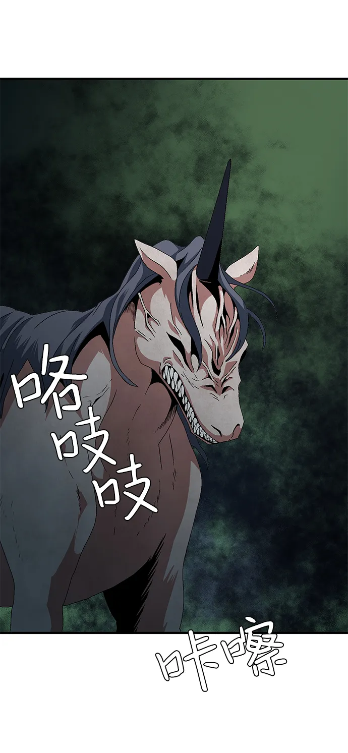 [第12话] 遇难者们（9） 第34页