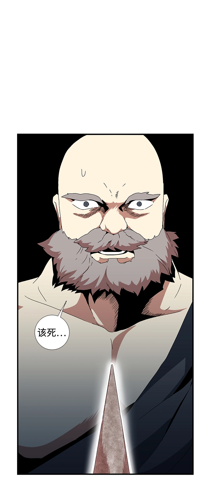[第12话] 遇难者们（9） 第52页