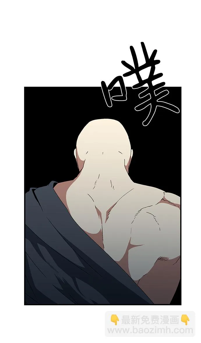 [第12话] 遇难者们（9） 第53页