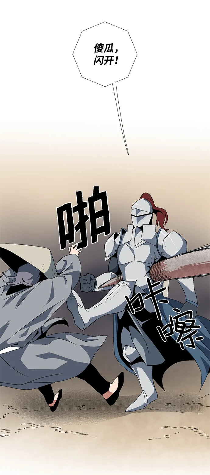[第12话] 遇难者们（9） 第58页