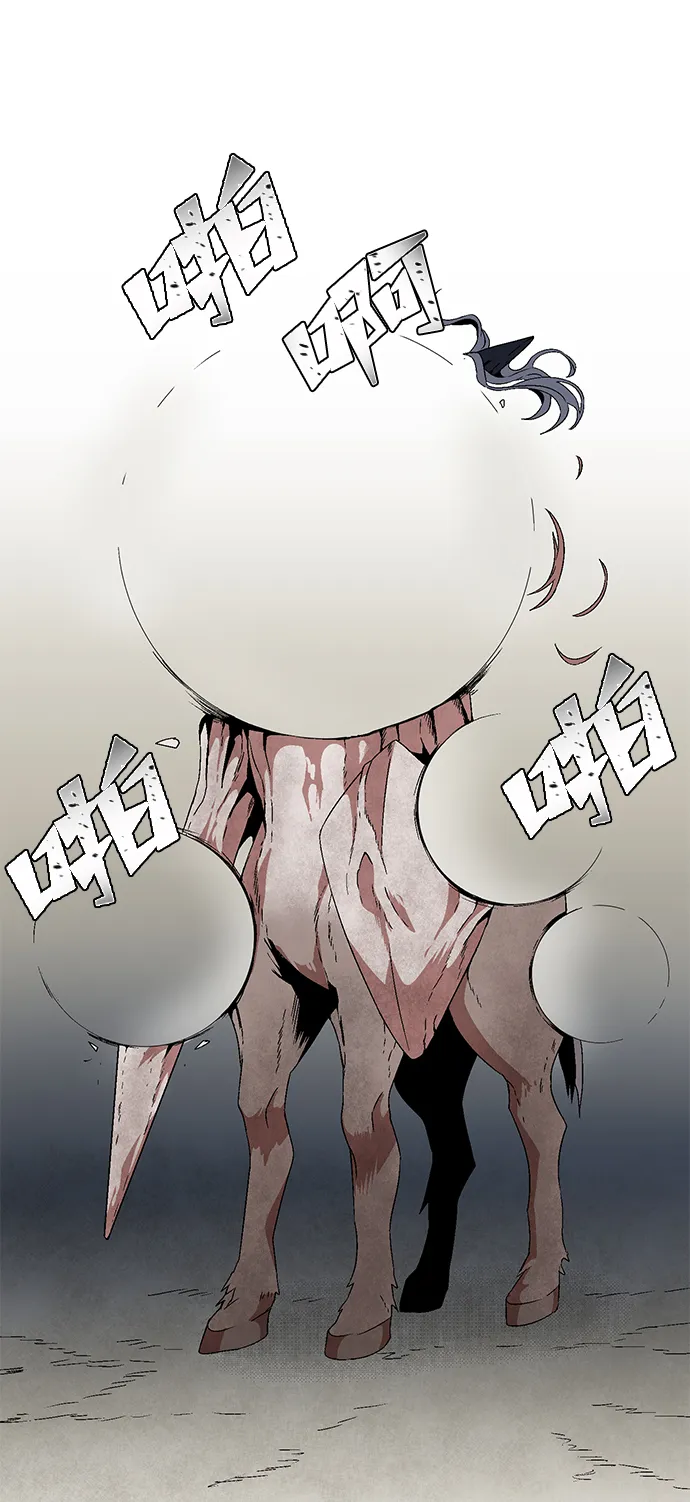 [第13话] 遇难者们（10） 第10页