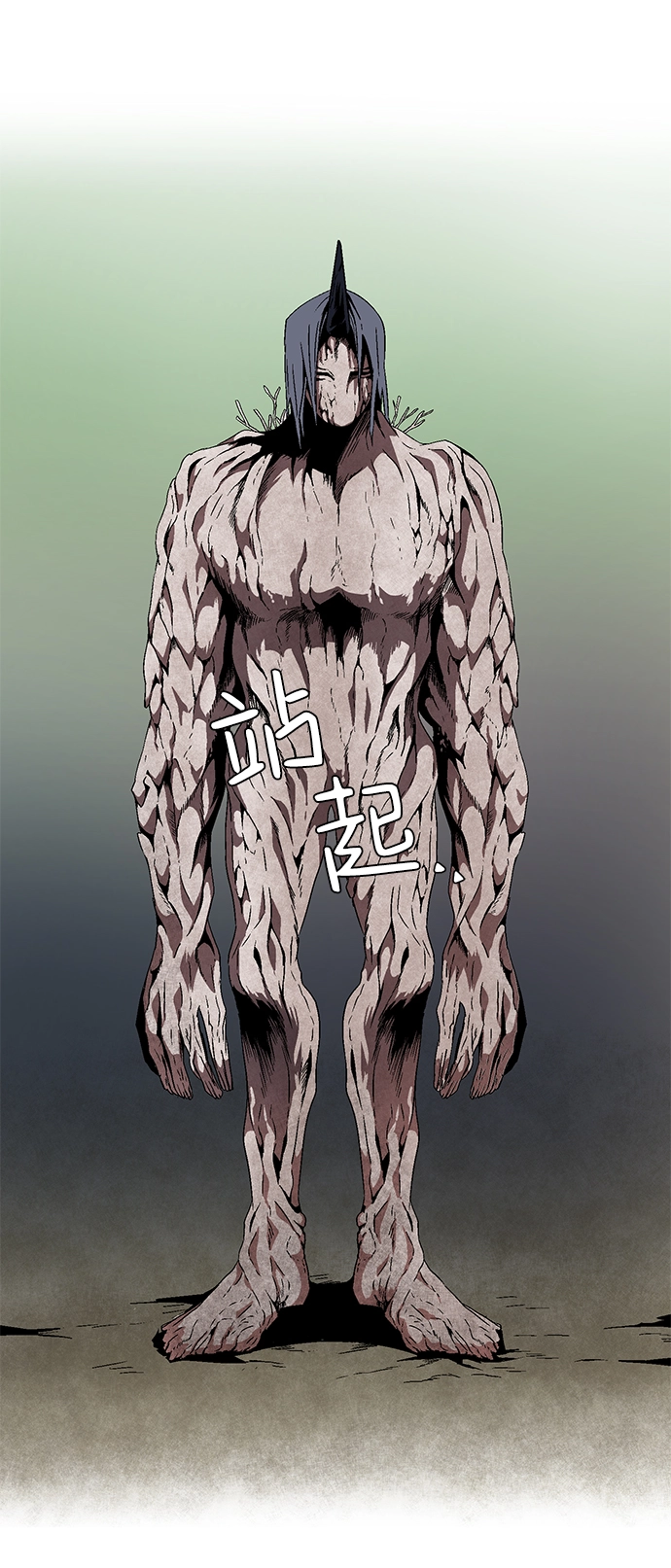 [第13话] 遇难者们（10） 第17页