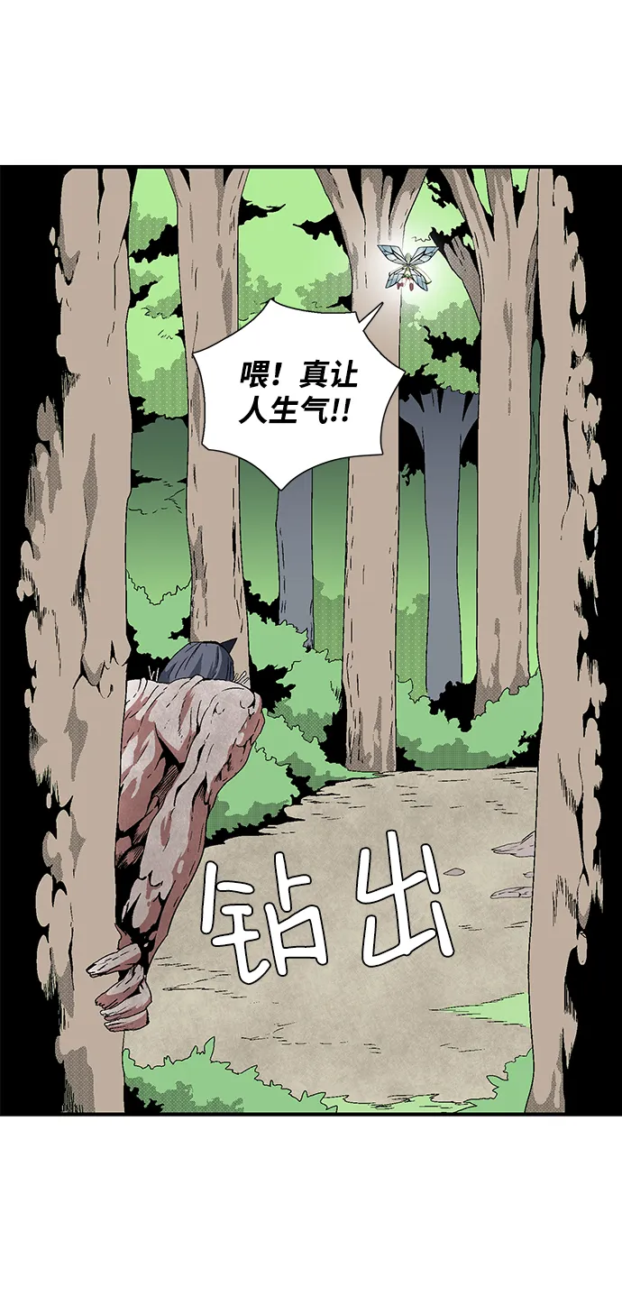 [第13话] 遇难者们（10） 第37页