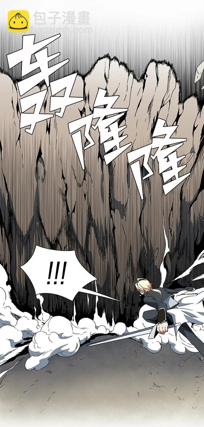 [第13话] 遇难者们（10） 第52页