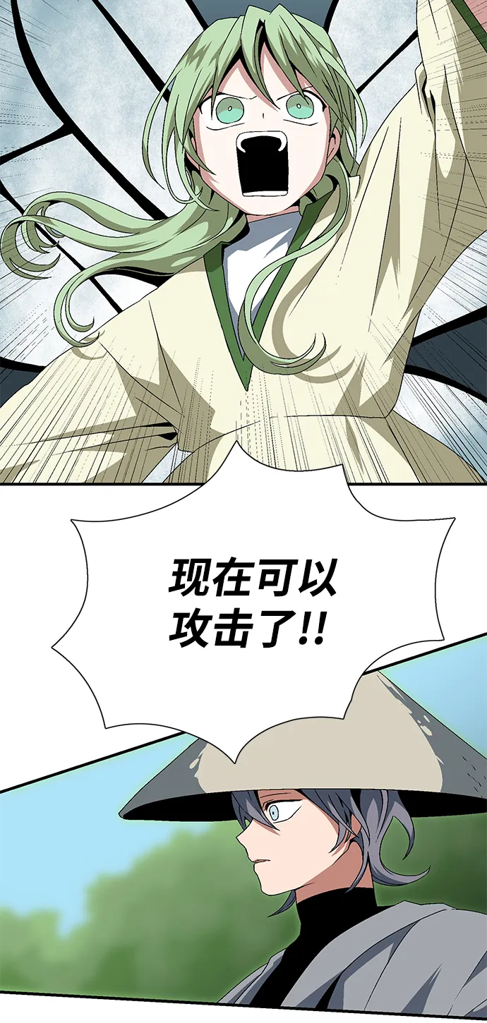 [第13话] 遇难者们（10） 第55页