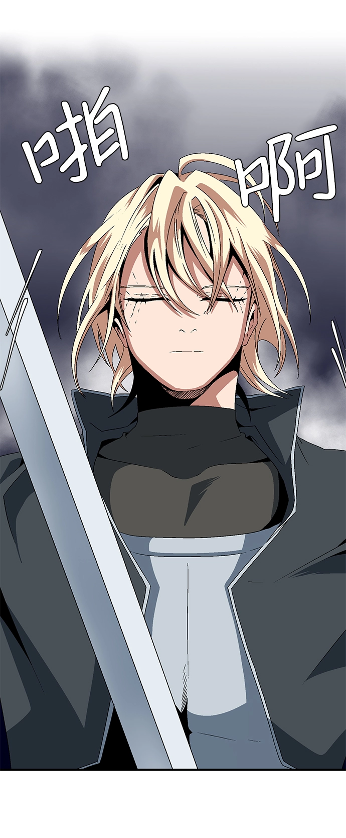 [第13话] 遇难者们（10） 第58页