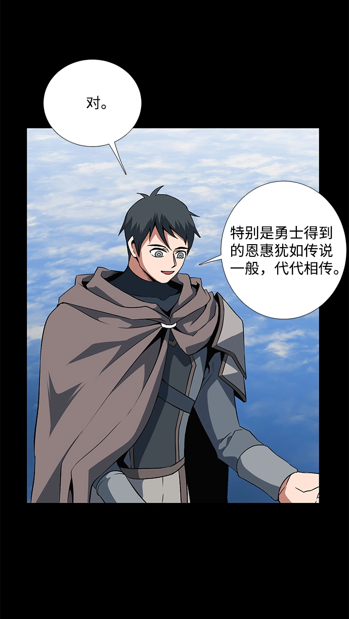 [第14话] 遇难者们（11） 第11页