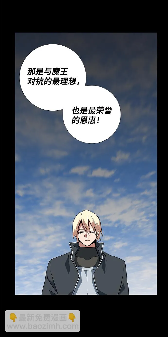 [第14话] 遇难者们（11） 第12页