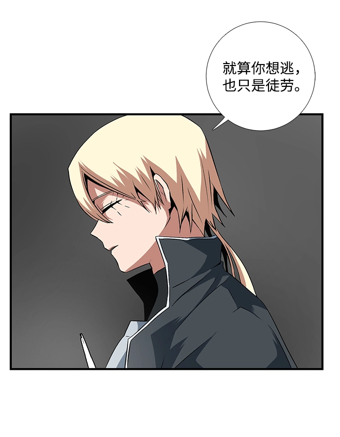 [第14话] 遇难者们（11） 第19页