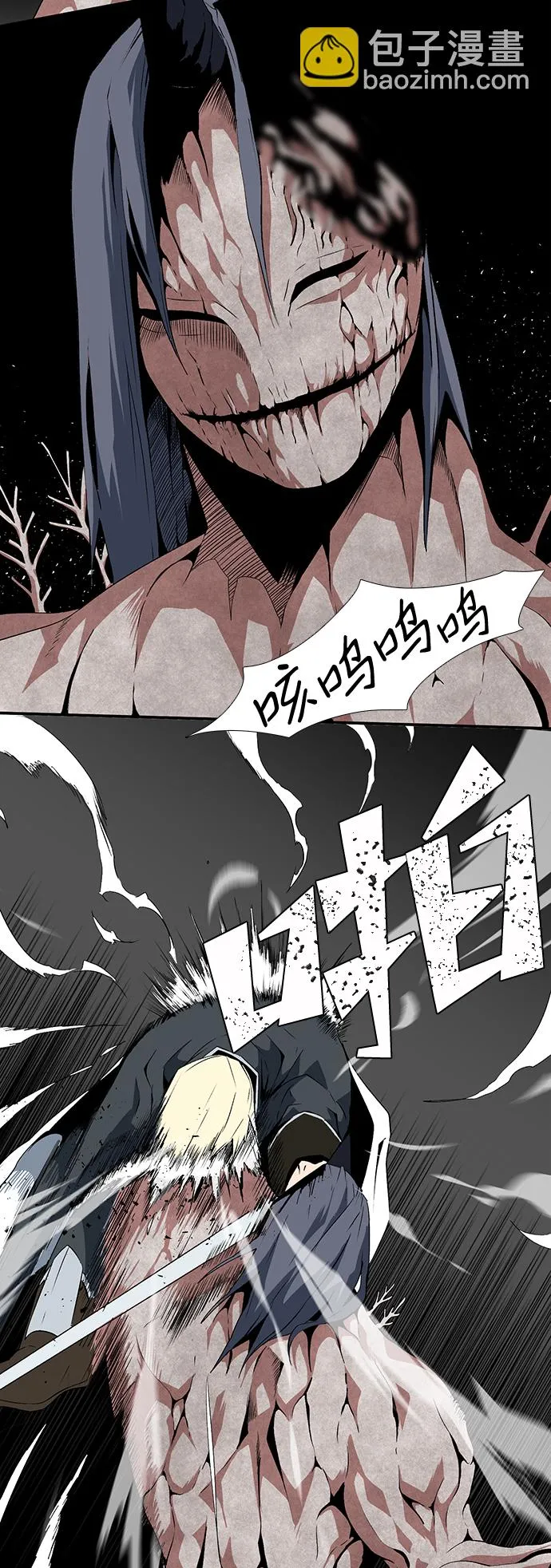 [第14话] 遇难者们（11） 第40页