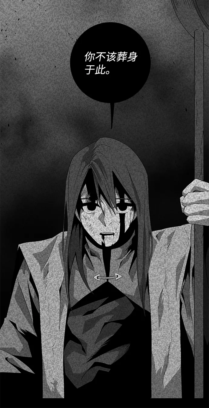 [第14话] 遇难者们（11） 第48页